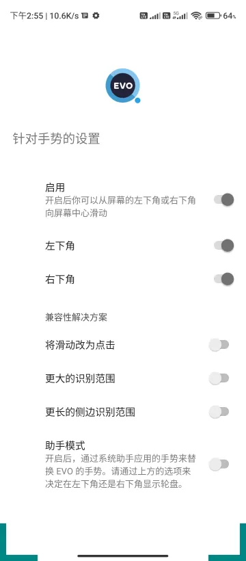 搜索进化 SearchEVO4